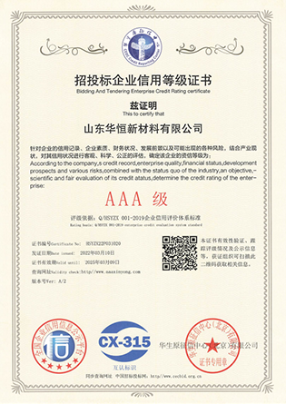 榮譽(yù)證書 (5).png